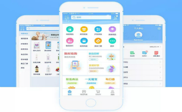 徐州新零售APP開發在社區中應用的前景淺析