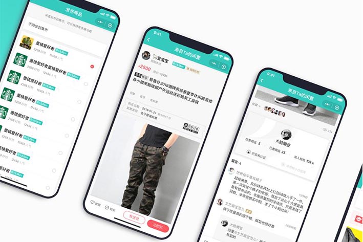 徐州閑置物品交易APP開(kāi)發(fā)