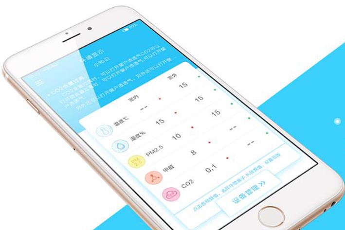 血糖儀app開發如何提高用戶的體驗感