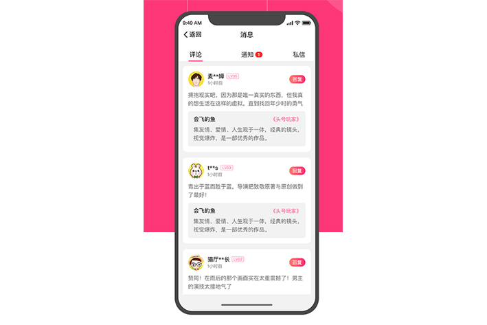 電影app開發可以取得哪些商業收益