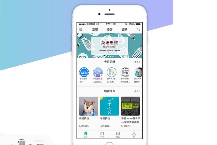 英語學習系統開發(fā)如何幫助用戶提升英語水平