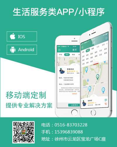 汽車(chē)物流APP開(kāi)發(fā)的成本受什么因素影響